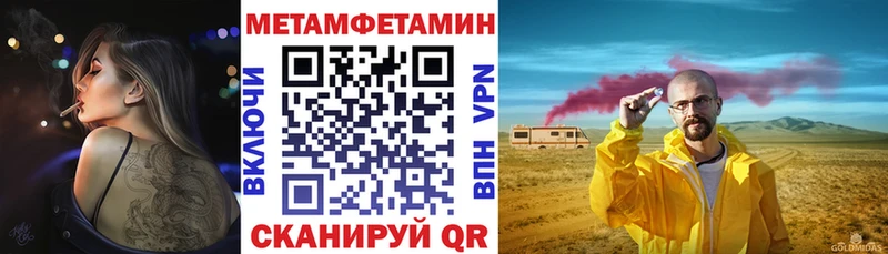 Amphetamine Розовый  Купить  Жиздра 