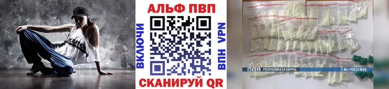 Alpha PVP VHQ  Купить закладки  Жиздра 