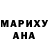 МЕТАДОН кристалл Stuart Read