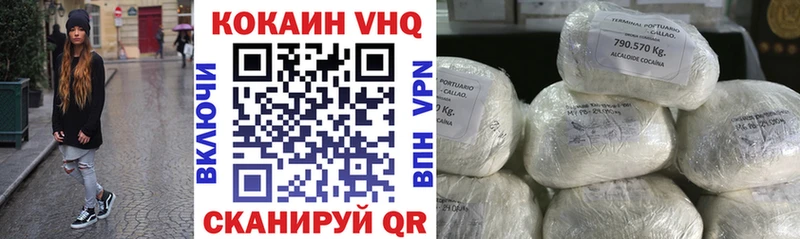 Купить закладки  Жиздра  COCAIN Перу 