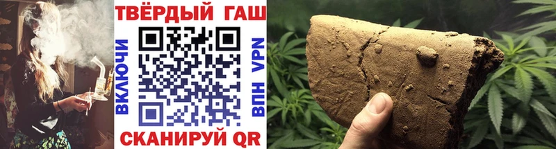 Гашиш убойный  Купить где  Жиздра 