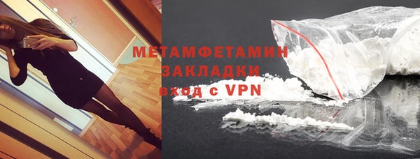 спиды Лихославль