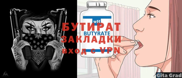 винт Лиски