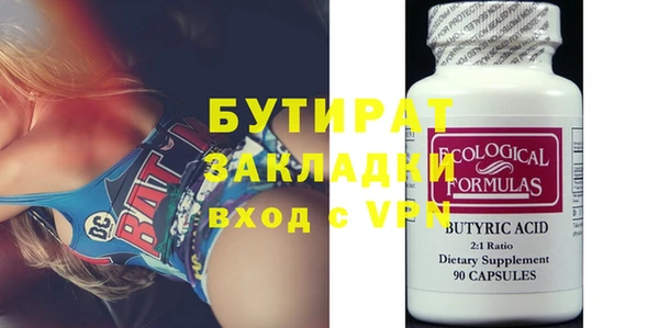 спиды Лихославль