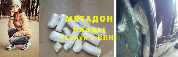 спиды Лихославль