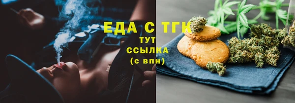 спиды Лихославль