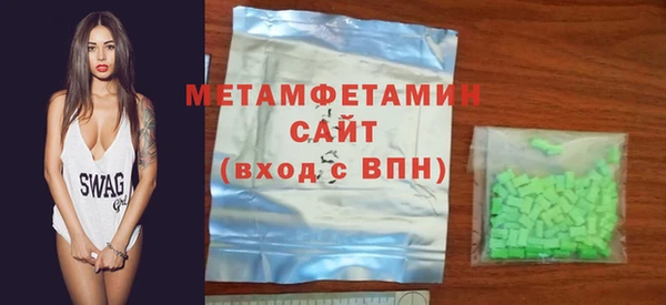 спиды Лихославль