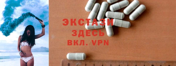 спиды Лихославль