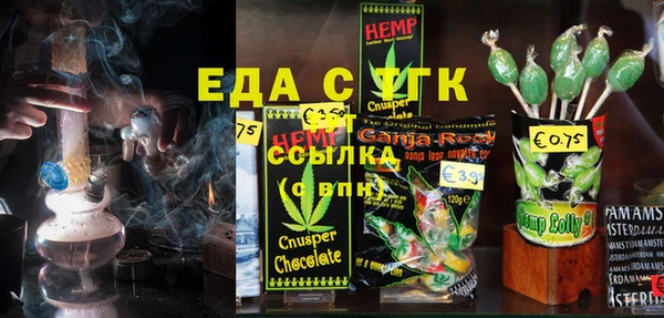 спиды Лихославль