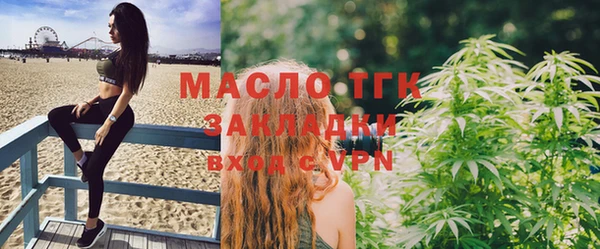 спиды Лихославль