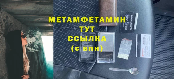 спиды Лихославль