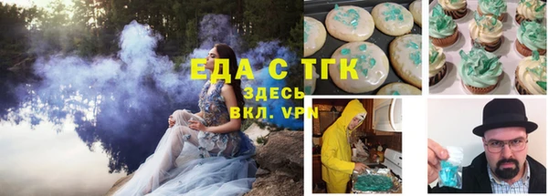 спиды Лихославль