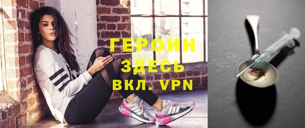 спиды Лихославль