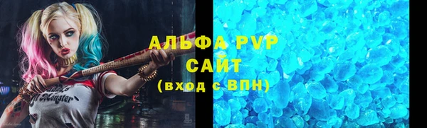 спиды Лихославль