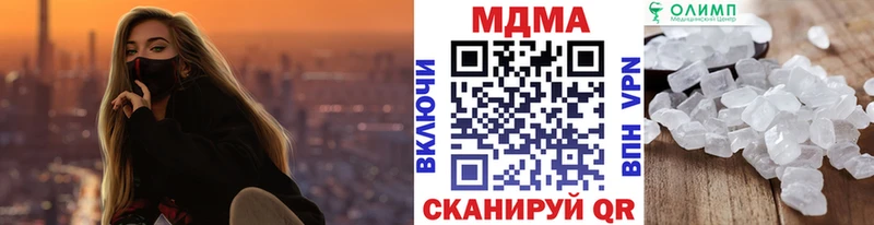 Купить закладки Жиздра MDMA Molly