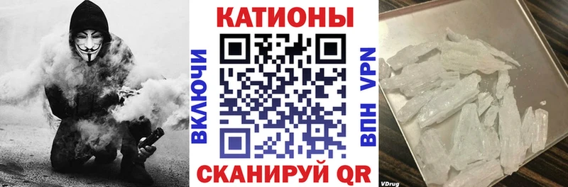 Мефедрон VHQ Жиздра