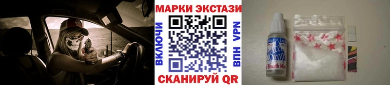 Марки 25I-NBOMe 1,8мг  Купить закладки  Жиздра 